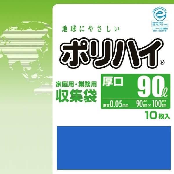 LP-90BL ݥϥ  90L 0.050  10硡25 7,040(ǹ)