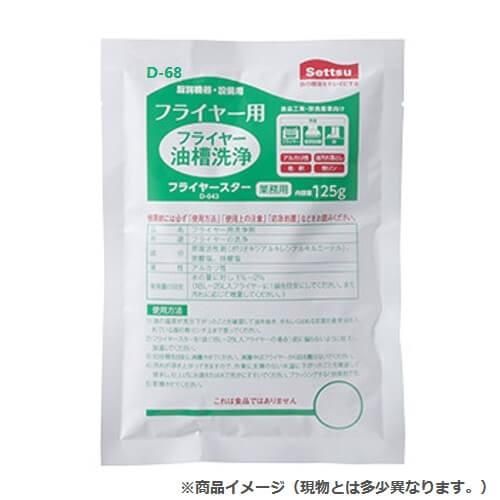 ե饤䡼 125g10330 4,521(ǹ)
