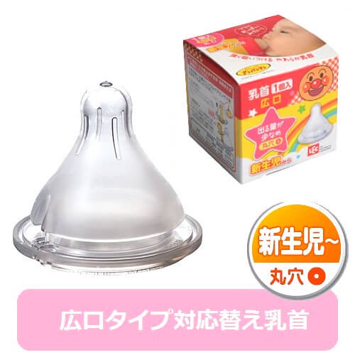 激安 レック Kk 301 アンパンマン乳首広口 丸穴 1個入 業務用消耗品の激安通販 びひん Shop