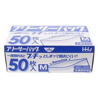 HHJ KZ15 サウンドジッパー増量タイプ Ｍサイズ HHJ　【1000枚入り】（50枚×20箱）