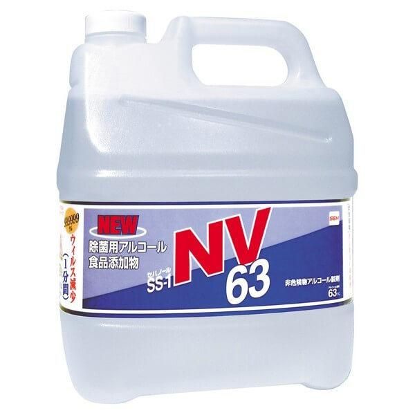 ϥΡSS-1 NV63  4L4 9,900(ǹ)