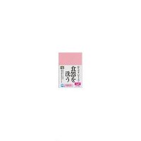 キクロンプロ マイスポンジ小 ピンク/グリーン/イエロー　【120個入り】（10個×12）
