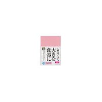 キクロンプロ マイスポンジDX ピンク/グリーン/イエロー　【120個入り】（10個×12）