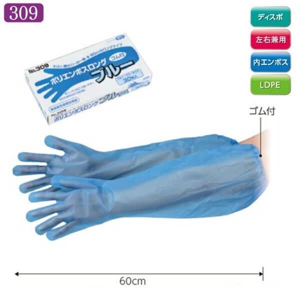 No.309ݥꥨܥ  ֥롼600ۡ3020Ȣ 9,570(ǹ)