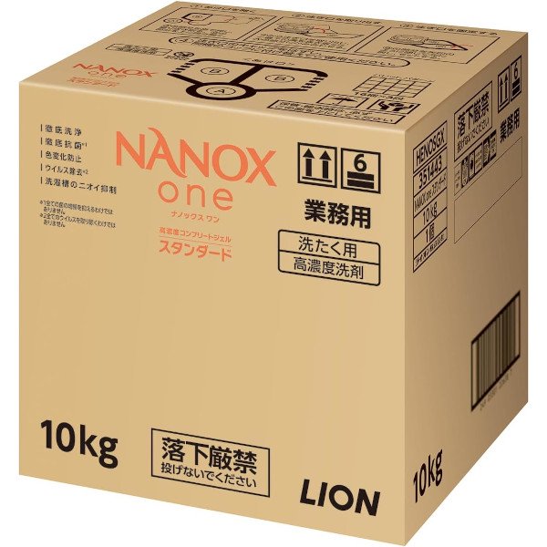 激安】ライオン 業務用NANOXone スタンダード 10kg - 業務用消耗品の
