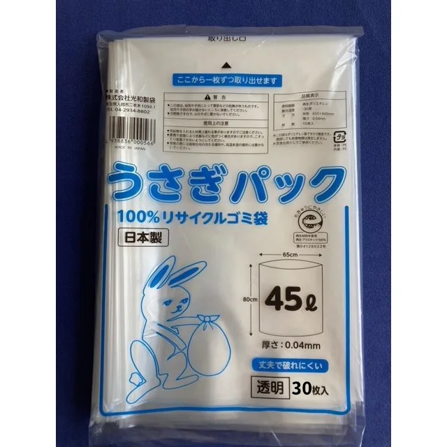 LU-0445NT PE ѥå 45L Ʃ 0.040 Ѹ 30硡15 5,940(ǹ)