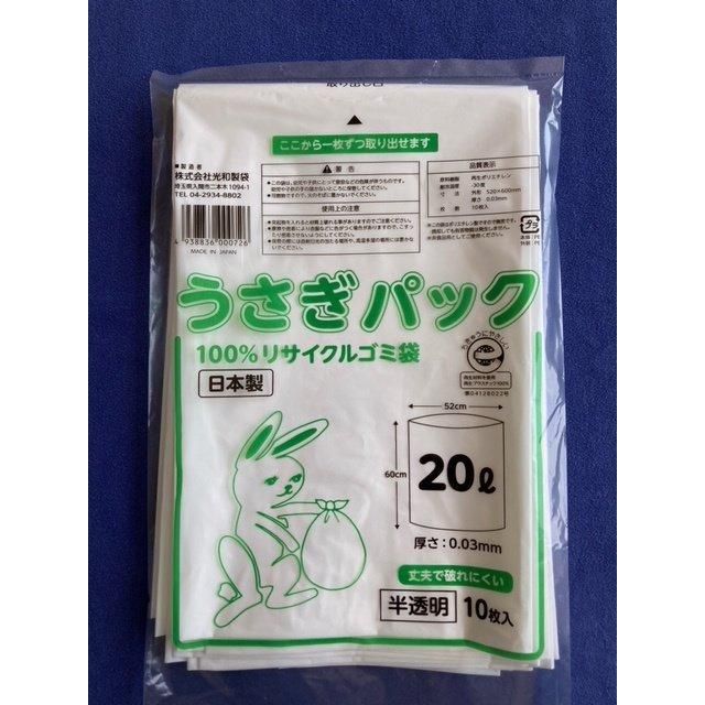 LU-0320W PE ѥå 20L ȾƩ 0.030 10硡60 4,554(ǹ)