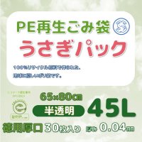 LU-0445WT PE ѥå 45L ȾƩ 0.04 Ѹ450ۡ3015