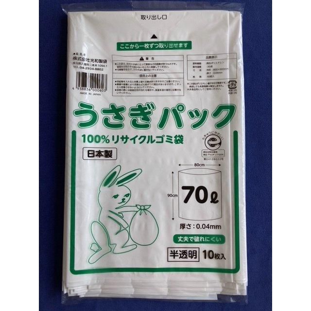 LU-0470W PE ѥå 70L ȾƩ 0.040 ̳Ѹ 10硡30 5,709(ǹ)