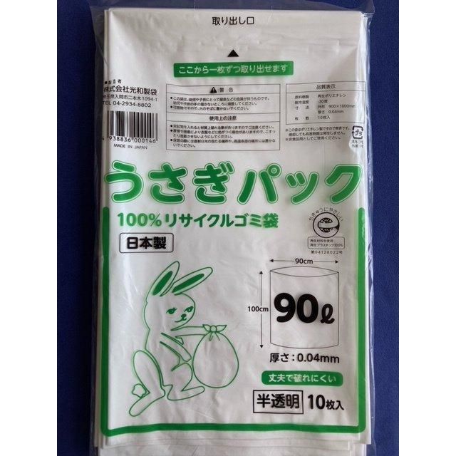 LU-0490W PE ѥå 90L ȾƩ 0.040 ̳ 10硡30 6,930(ǹ)