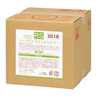 【5ケースまとめ買い】ハーブリンスインシャンプー　【5箱入り】（18L×5梱）