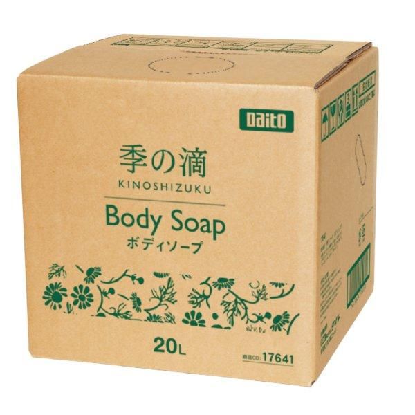 常備浴 カミツレハーブの香り２個セット 新品未開封 常備浴 富山常備薬 透明黄色の湯色 カミツレハーブの香り 大容量
