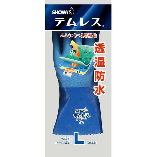 No.281 ƥ쥹 L120 59,532(ǹ)