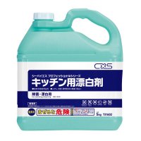 C×S（シーバイエス）の商品一覧 - 業務用消耗品の激安通販 びひん.shop