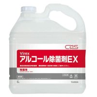 安い！T34945 アルコール除菌剤EX 5L　【3個入り】12,204円(税込)