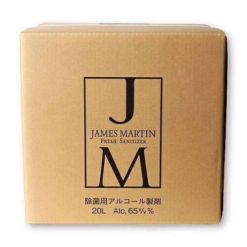 マーティン ジェームズ