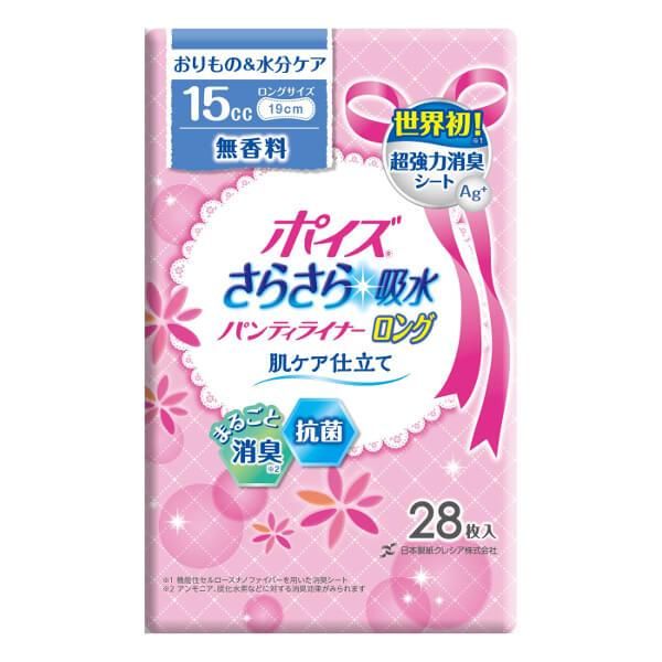 激安 日本製紙クレシア ポイズ さらさら吸水パンティライナー ロング190 28枚 業務用消耗品の激安通販 びひん Shop 激安 日本製紙クレシア ポイズ さらさら吸水パンティライナー ロング190 28枚 業務用消耗品の激安通販 びひん Shop
