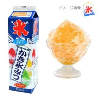 かき氷蜜 1.8L オレンジ　【8本入り】