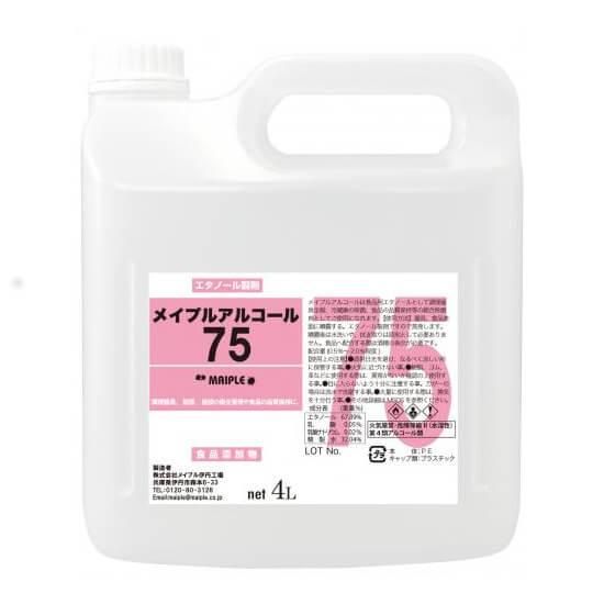 ᥤץ륢륳75 4LΥա4 7,949(ǹ)