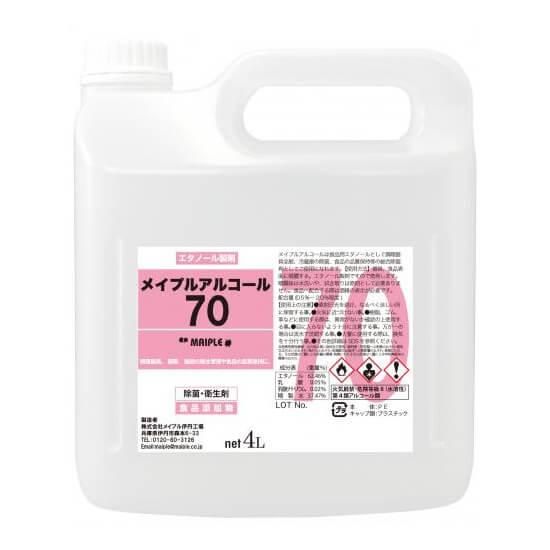 ᥤץ륢륳70 4LΥա3 5,735(ǹ)