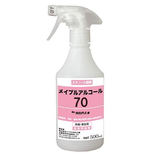 ᥤץ륢륳70 500mlץ졼ա20 11,578(ǹ)