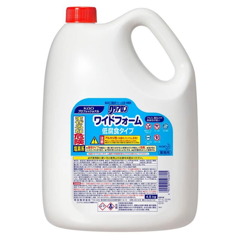 クリアロン ワイドフォーム 低腐食タイプ 4.5kg　【4本入り】 10,098円(税込)