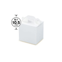 手提ケーキ函 105折OPL-ホワイト（折り式組立） 小　【400枚入り】