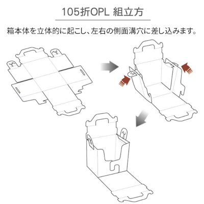 󤲥Ȣ 105OPL  ޤ꼰Ω 34400 9,592(ǹ)