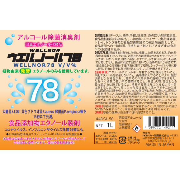 Ρ78-1L ݥդ20 12,053(ǹ)