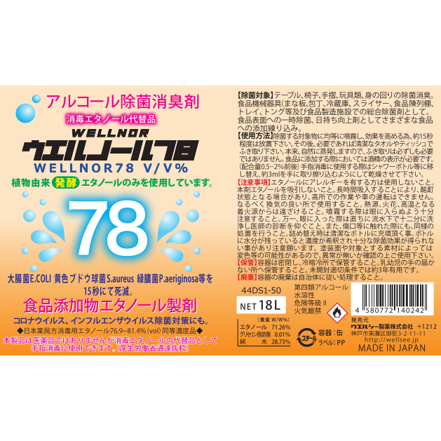 Ρ78-18L ߥ͡ȴ̡1 5,033(ǹ)