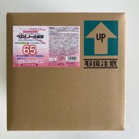 フードケア65-18L バロンボックス コック無し 【1箱入り】