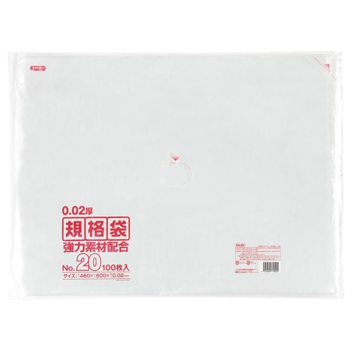 ѥå KN20 LD No.20 Ʃ 0.020 100硡20 9,856(ǹ)