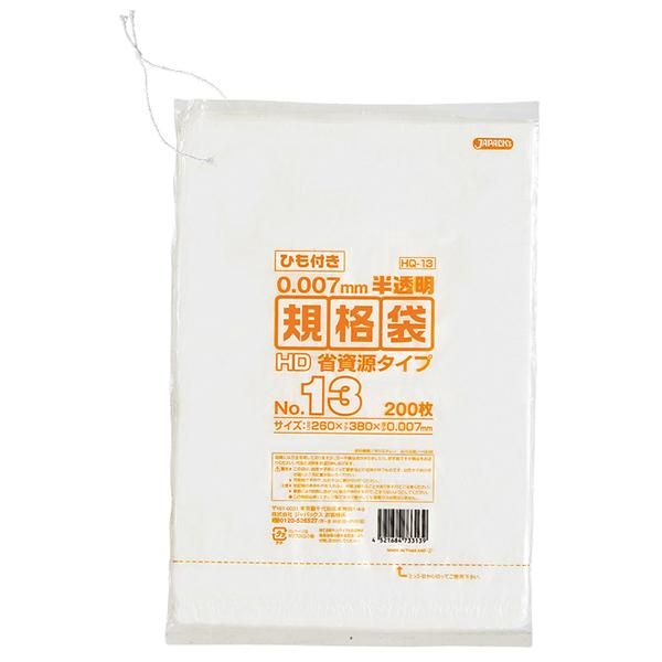 ѥå HQ13 HD No.13 ʻ ɳդ ȾƩ 0.007 200硡50 8,085(ǹ)