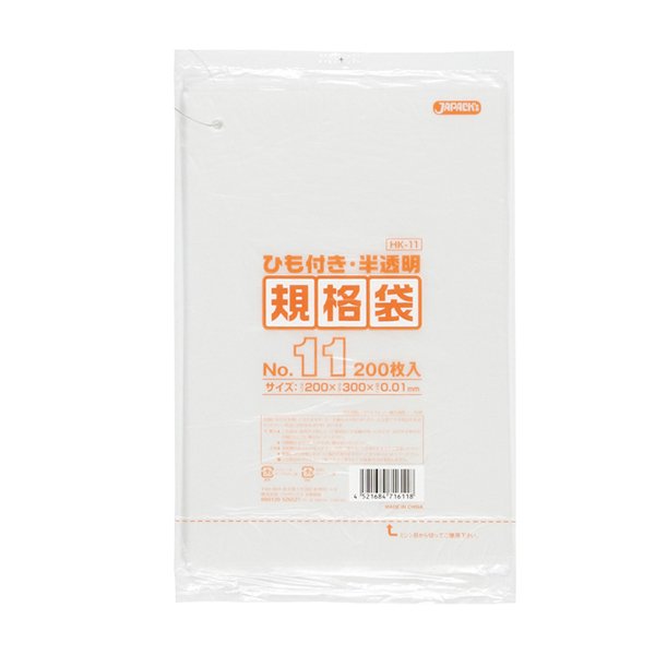 ѥå HK11 HD ɳդ No.11 ȾƩ 0.0180ۡ200108Ȣ 10,505(ǹ)