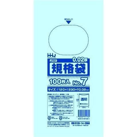 HHJ JT07 LD No.7 Ʃ 0.020 100硡150 9,240(ǹ)