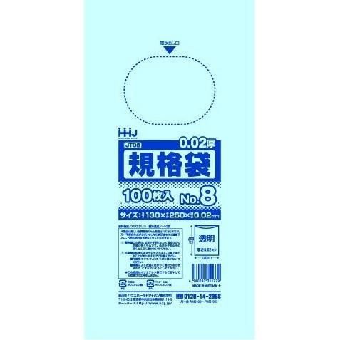 HHJ JT08 LD No.8 Ʃ 0.020 100硡140 10,010(ǹ)