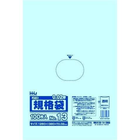 HHJ JT13 LD No.13 Ʃ 0.020 100硡60 11,154(ǹ)