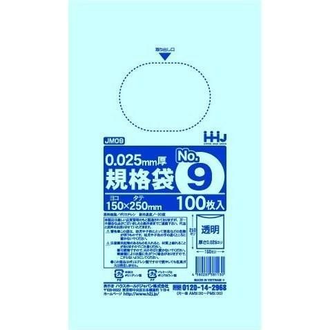 HHJ JM09 LD No.9 Ʃ 0.025 100硡100 8,998(ǹ)