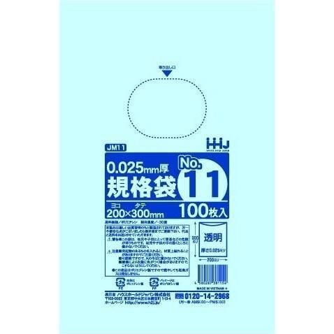 HHJ JM11 LD No.11 Ʃ 0.025 100硡60 8,514(ǹ)