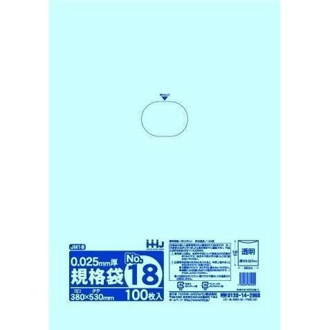 HHJ JM18 LD No.18 Ʃ 0.025 100硡20 8,844(ǹ)