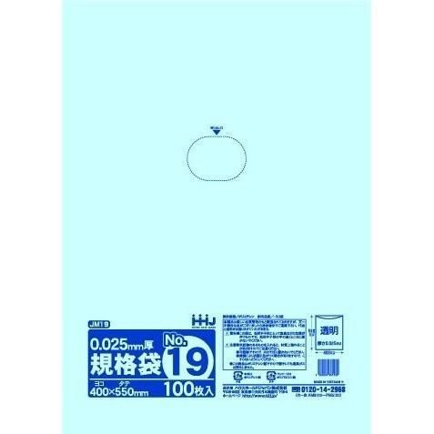 HHJ JM19 LD No.19 Ʃ 0.025 100硡15 7,425(ǹ)