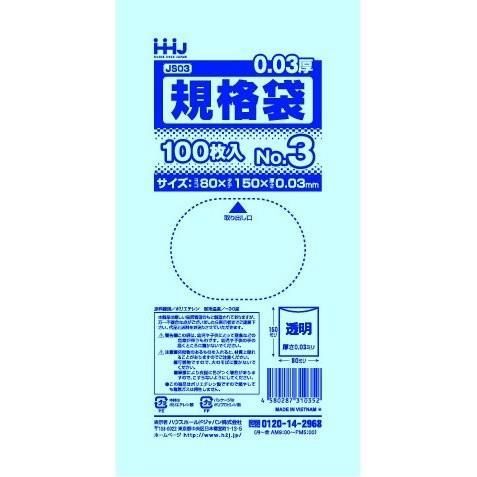 HHJ JS03 LD No.3 Ʃ 0.030 100硡200 9,262(ǹ)