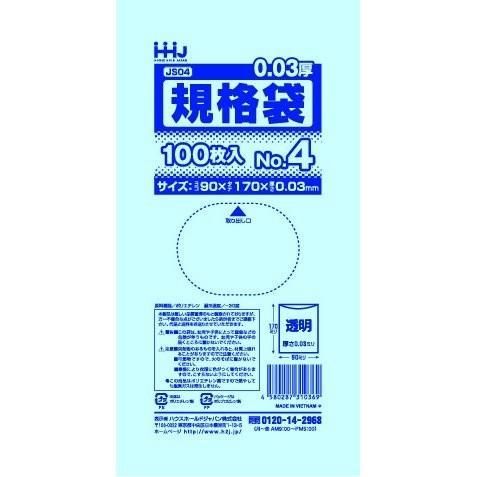 HHJ JS04 LD No.4 Ʃ 0.030 100硡200 10,802(ǹ)