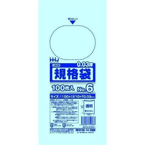 HHJ JS06 LD No.6 Ʃ 0.030 100硡160 10,560(ǹ)