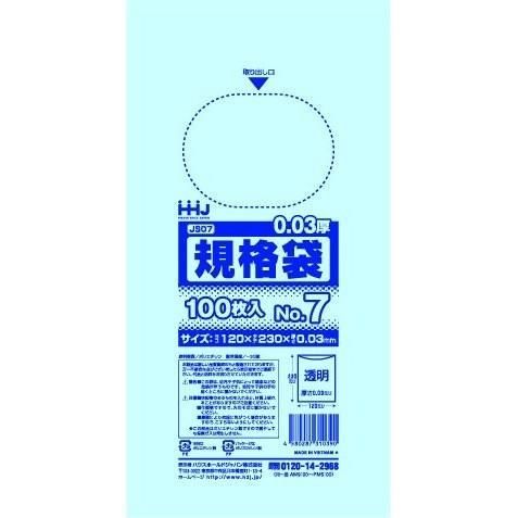 HHJ JS07 LD No.7 Ʃ 0.030 100硡120 9,900(ǹ)