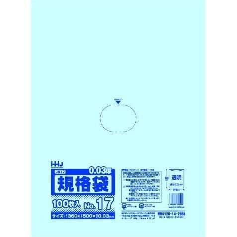 HHJ JS17 LD No.17 Ʃ 0.030 100硡20 9,350(ǹ)