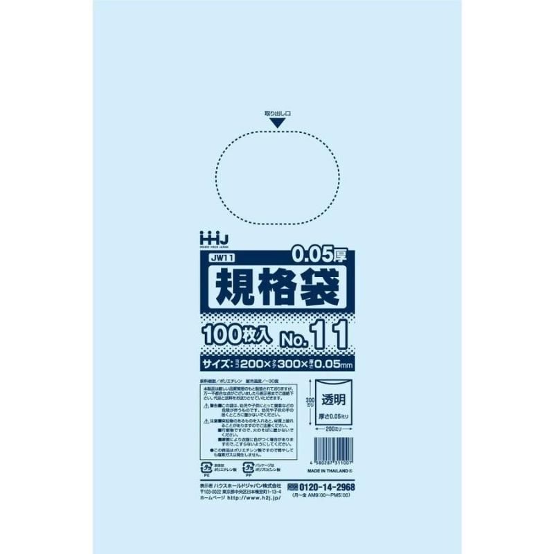 HHJ JW11 LD No.11 Ʃ 0.050 100硡30 8,712(ǹ)