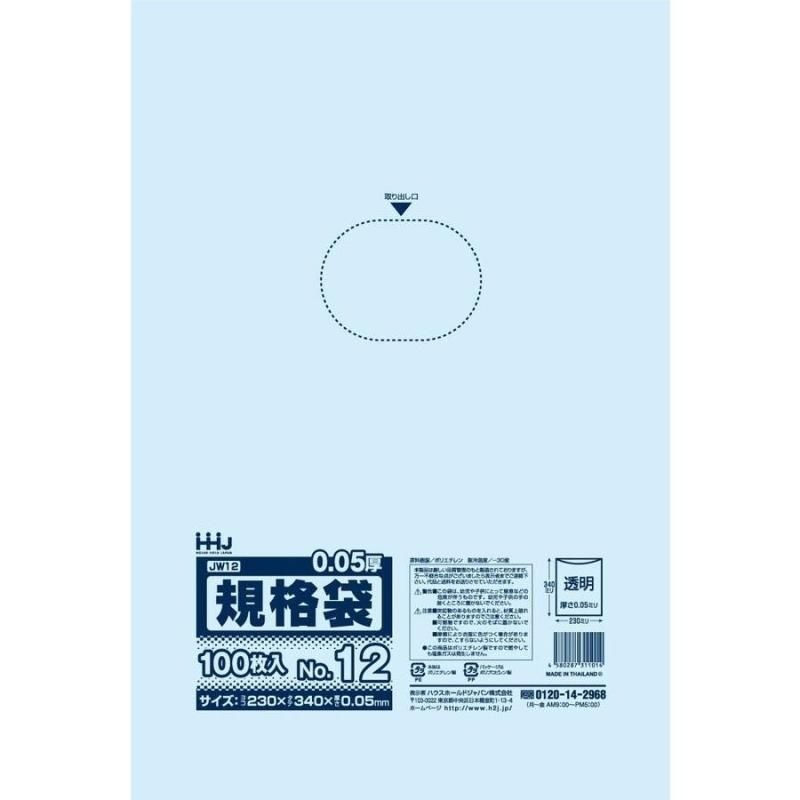 HHJ JW12 LD No.12 Ʃ 0.050 100硡20 7,634(ǹ)