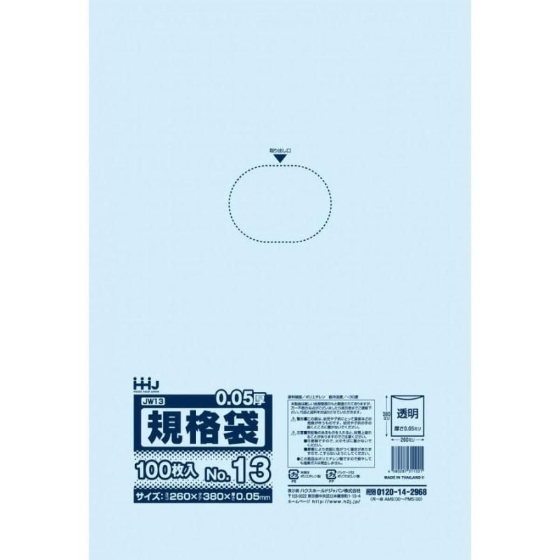 HHJ JW13 LD No.13 Ʃ 0.050 100硡20 9,152(ǹ)