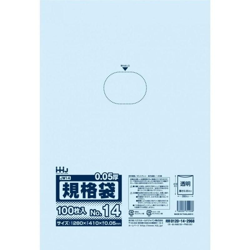 HHJ JW14 LD No.14 Ʃ 0.050 100硡15 8,019(ǹ)